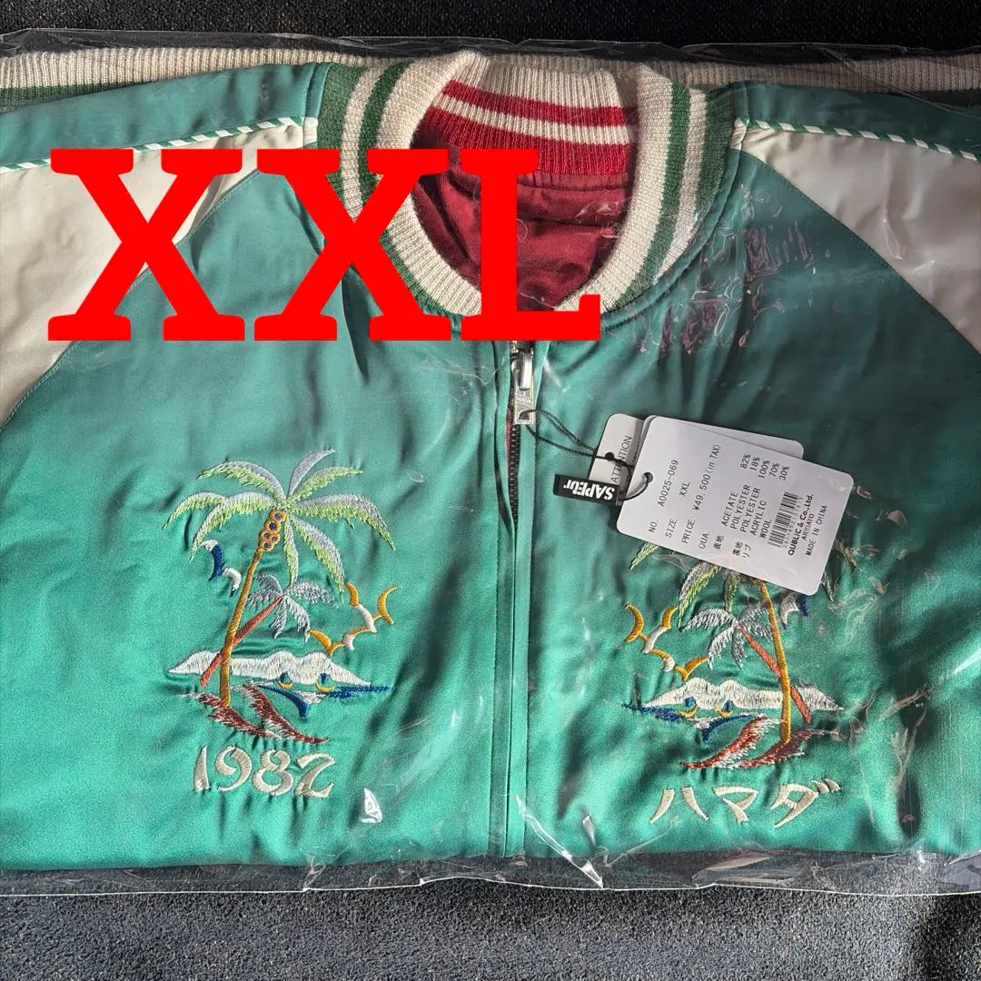 2026年最新】アマジャン xxlの人気アイテム - メルカリ