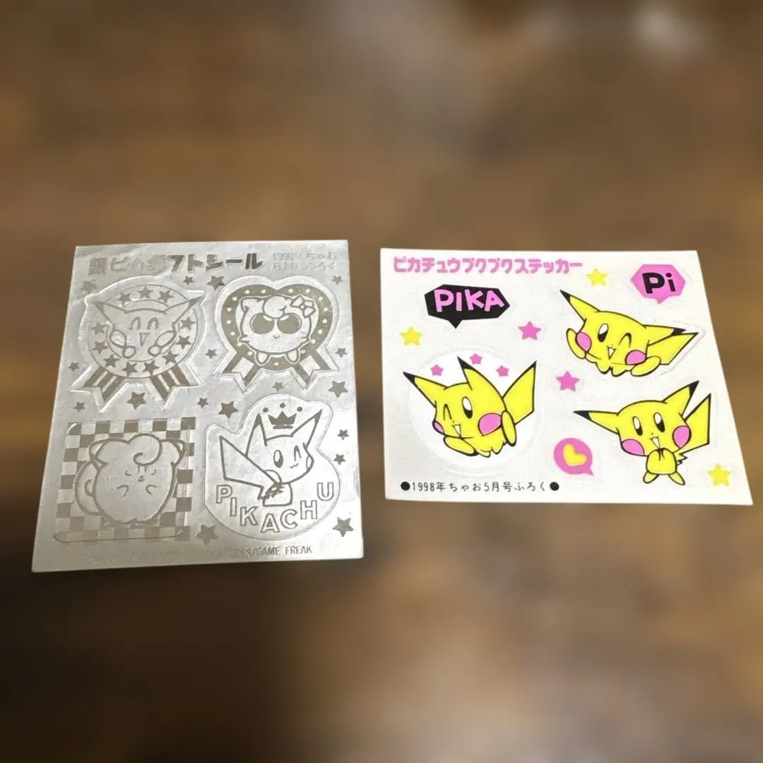 2026年最新】ちゃお 付録 1998の人気アイテム - メルカリ