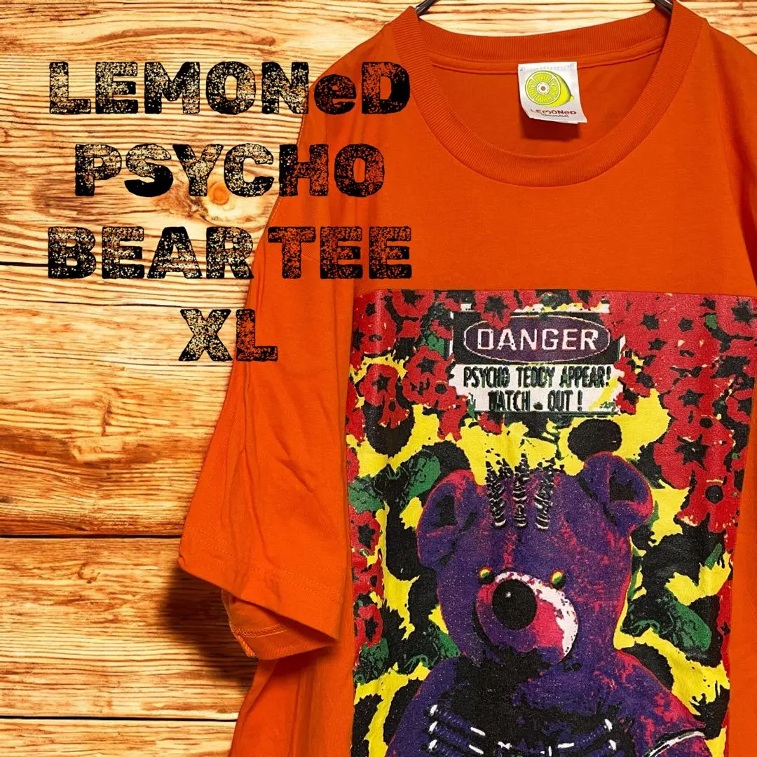 2026年最新】サイコベアtシャツの人気アイテム - メルカリ