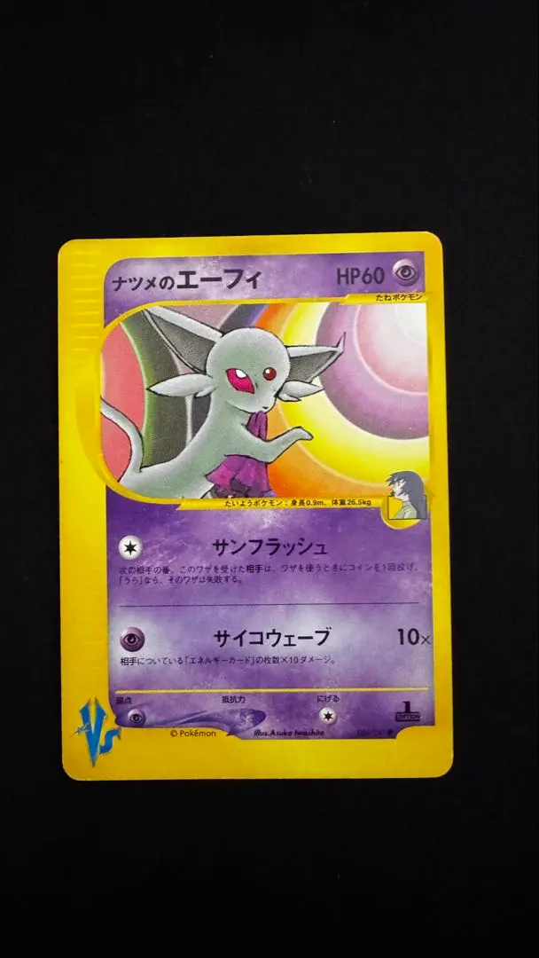 m60853054690_1.jpg?1772005547