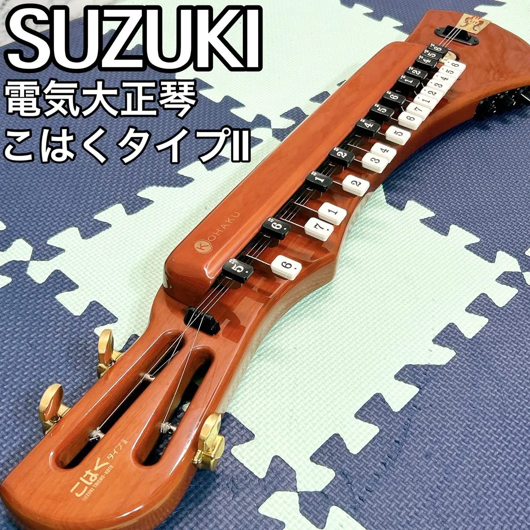 2026年最新】大正琴こはくの人気アイテム - メルカリ