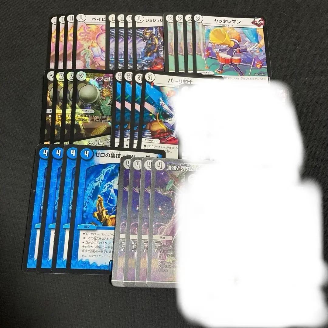 2026年最新】白単ジョーカーズの人気アイテム - メルカリ