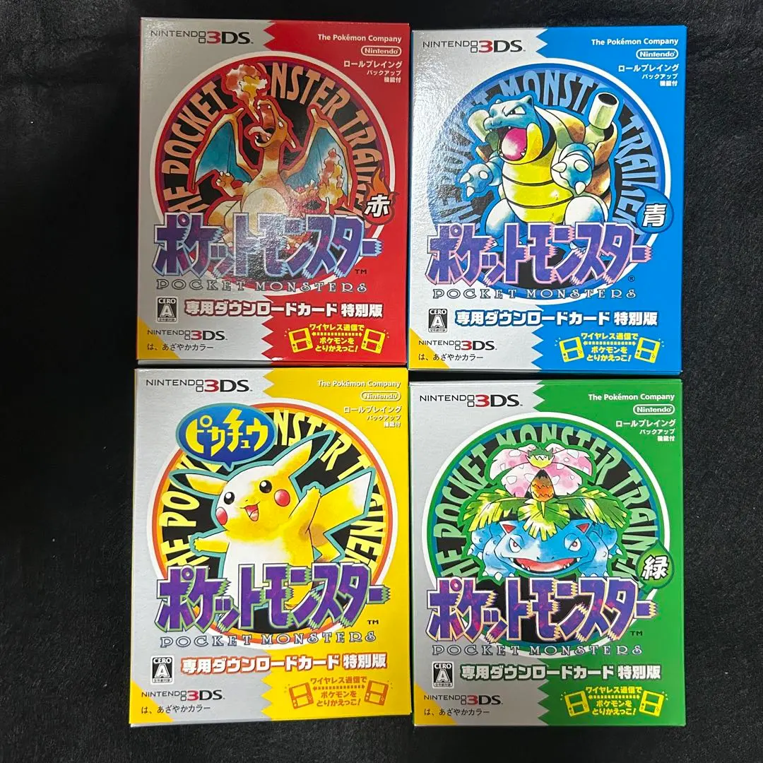 2026年最新】ポケットモンスター 青 専用ダウンロードカードの人気