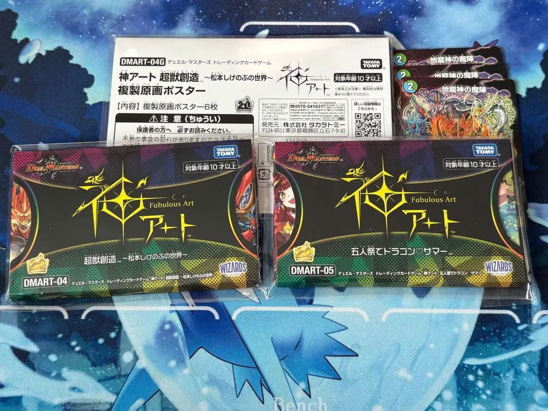 2026年最新】松本しげのぶ の世界の人気アイテム - メルカリ