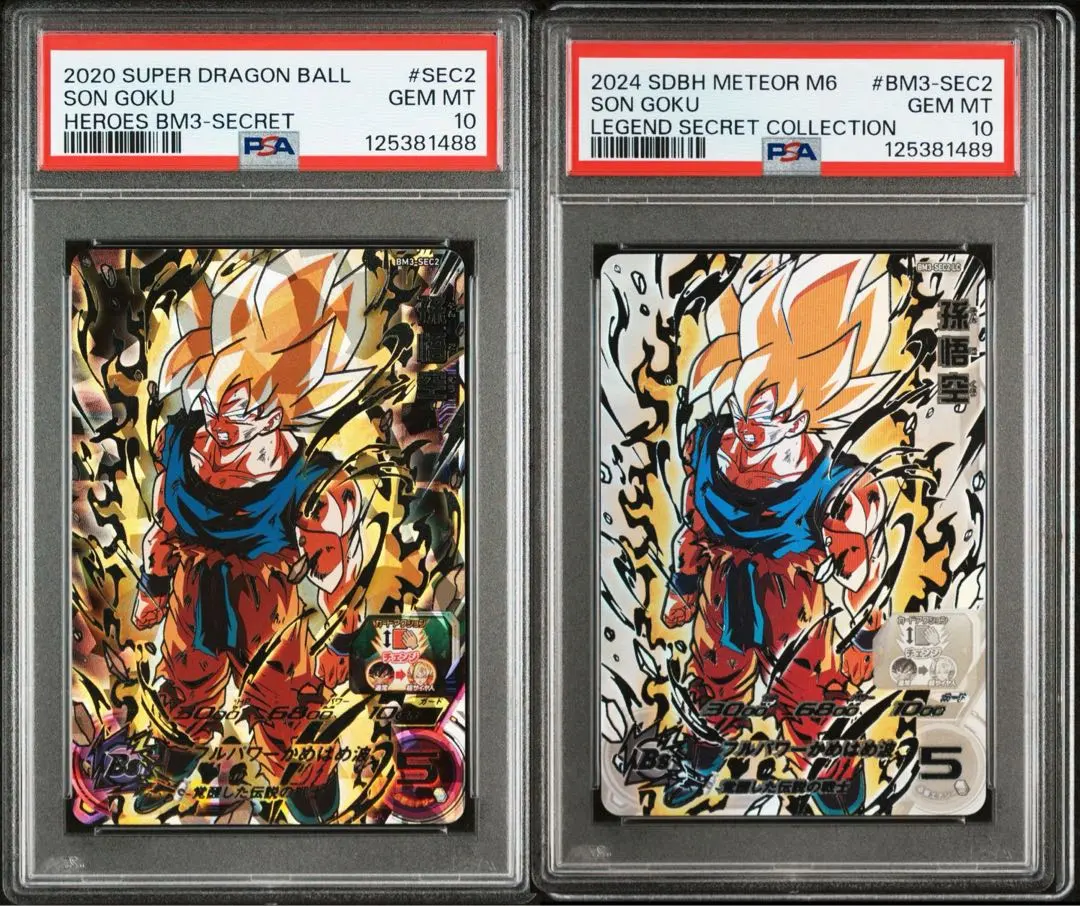 2026年最新】激怒悟空 lcの人気アイテム - メルカリ