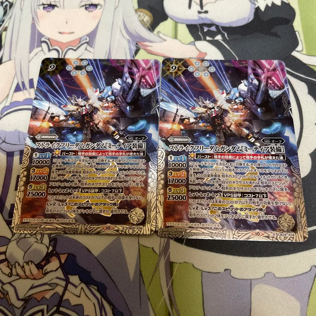 2026年最新】バトスピ ストライクフリーダムの人気アイテム - メルカリ