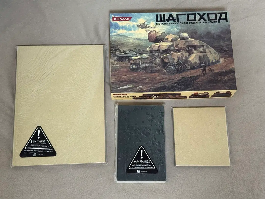 2026年最新】シャゴホッド 1/144の人気アイテム - メルカリ