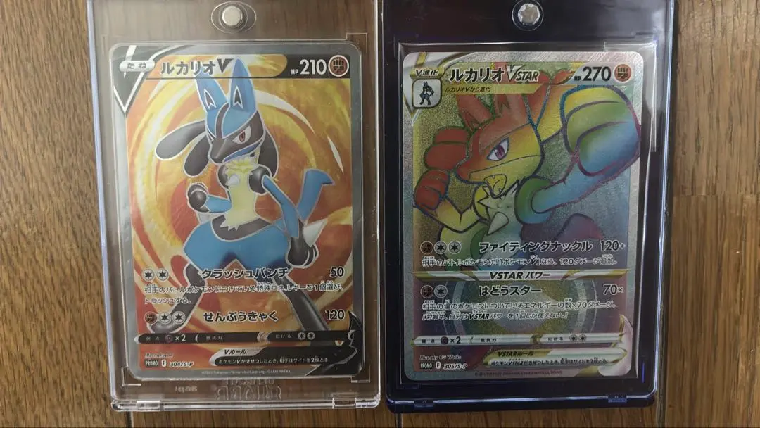 2026年最新】ルカリオvstar 争奪戦の人気アイテム - メルカリ