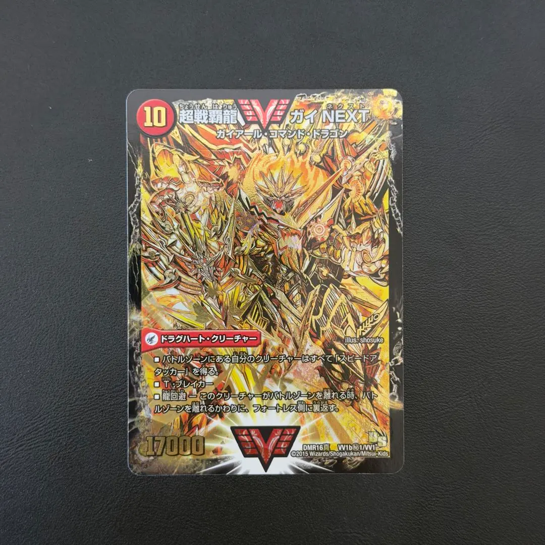 2026年最新】ガイNEXT シークレットの人気アイテム - メルカリ