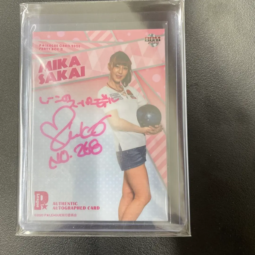 2026年最新】酒井美佳の人気アイテム - メルカリ