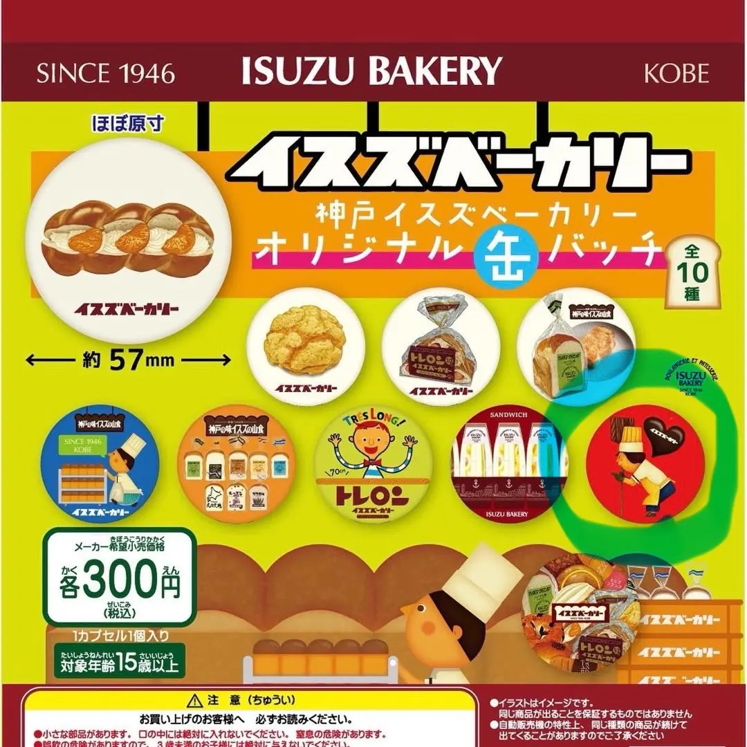 2026年最新】isuzu バッジの人気アイテム - メルカリ