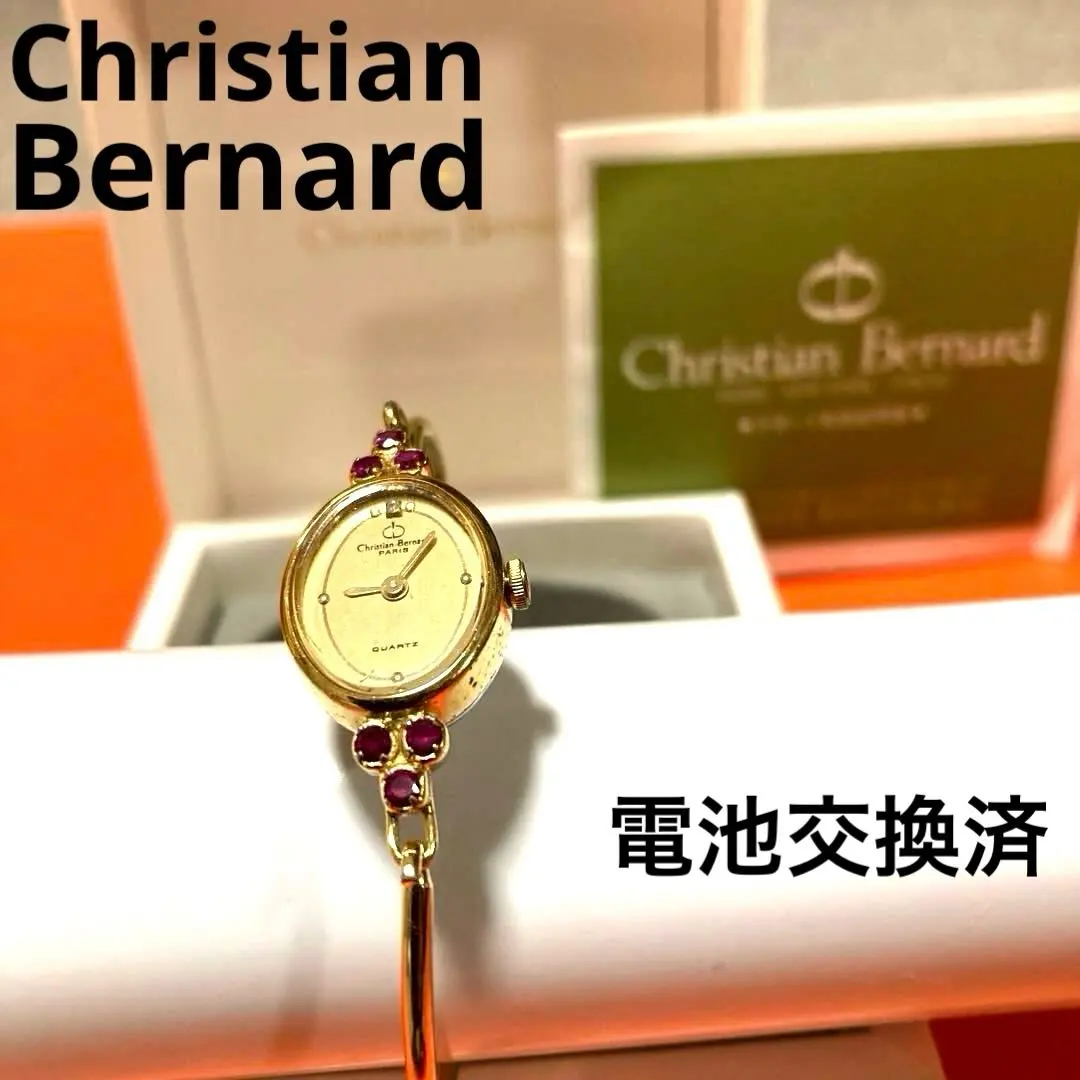 2026年最新】christian bernard 時計の人気アイテム - メルカリ