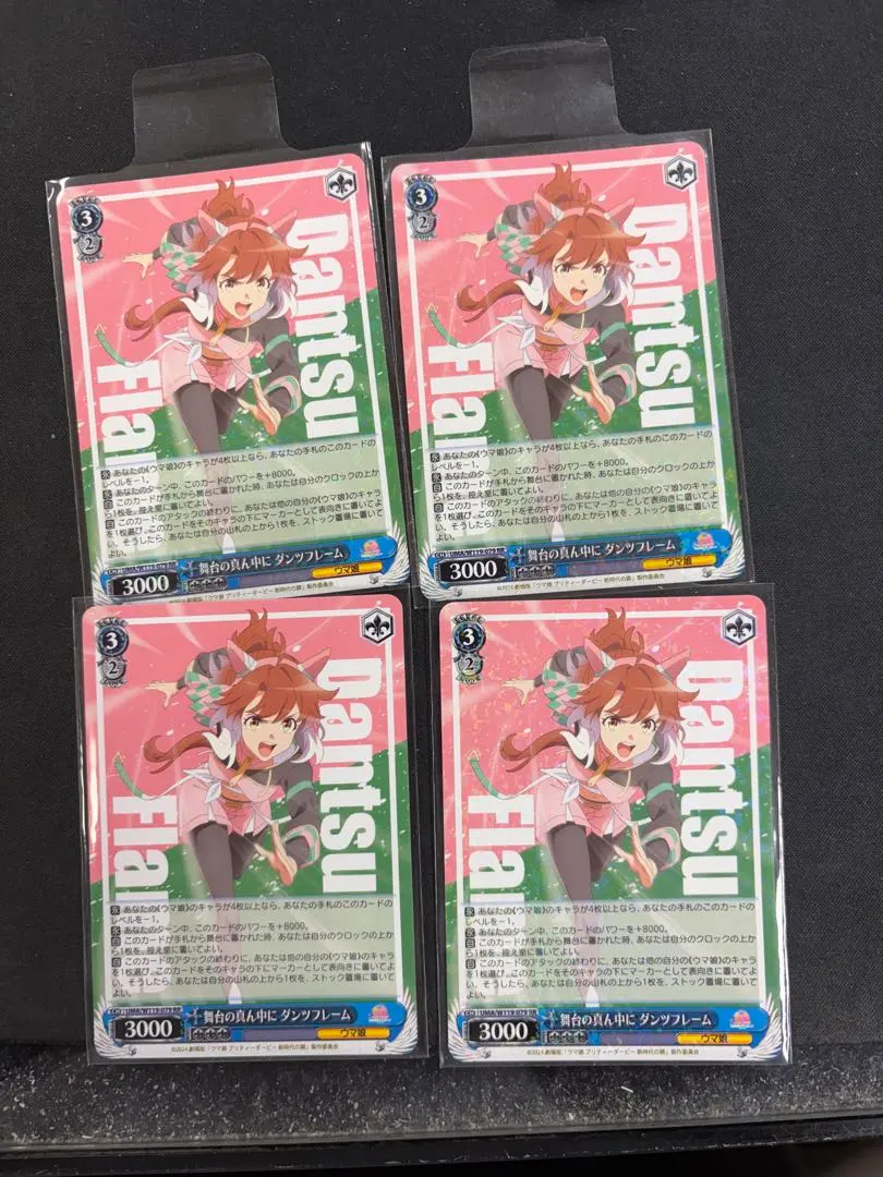 2026年最新】舞台の真ん中にダンツフレームの人気アイテム - メルカリ