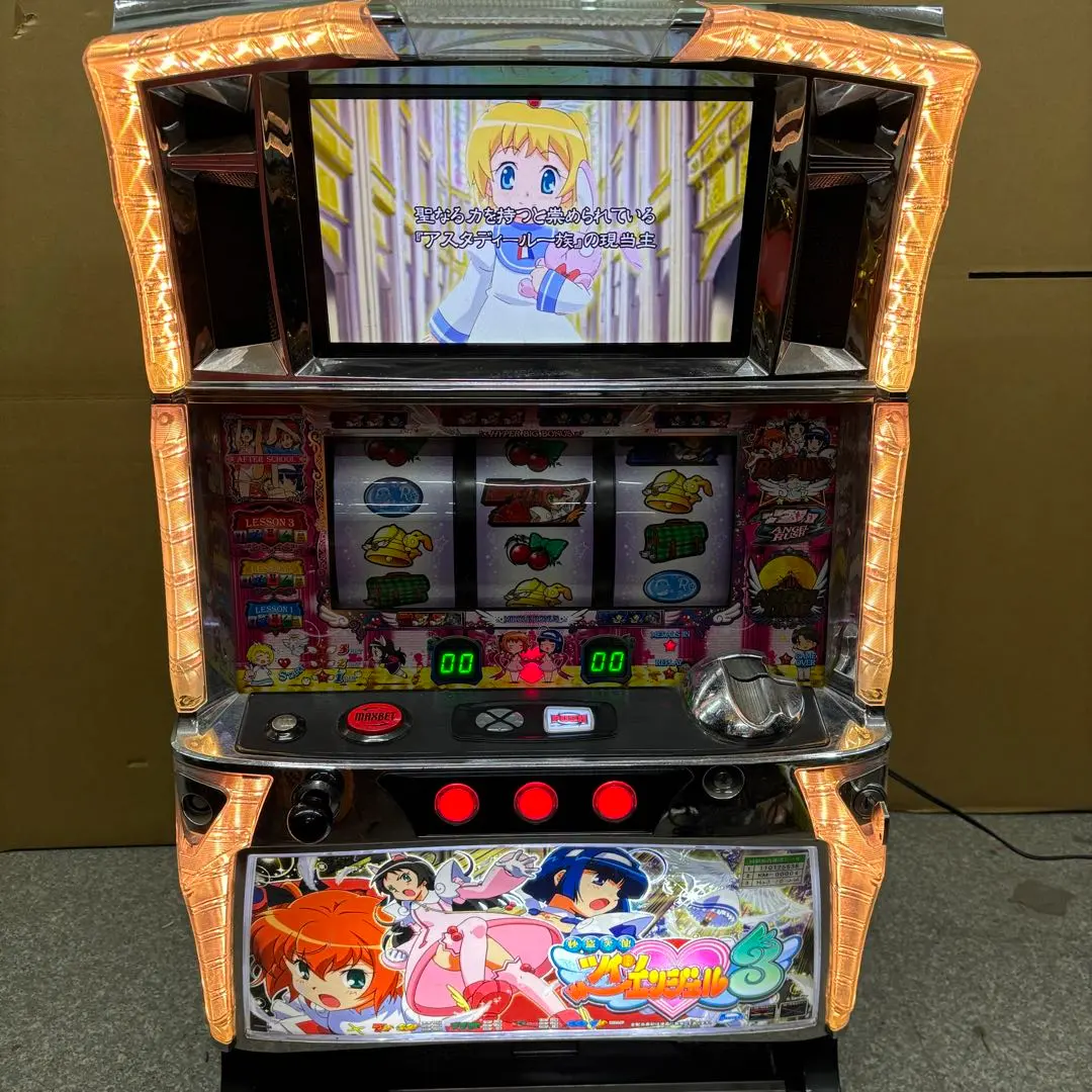 2026年最新】ツインエンジェル3 実機の人気アイテム - メルカリ