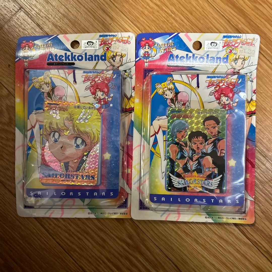 2026年最新】あてっこランドの人気アイテム - メルカリ