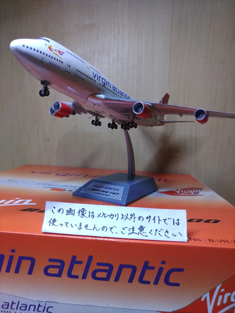 2026年最新】747-8 1/200の人気アイテム - メルカリ