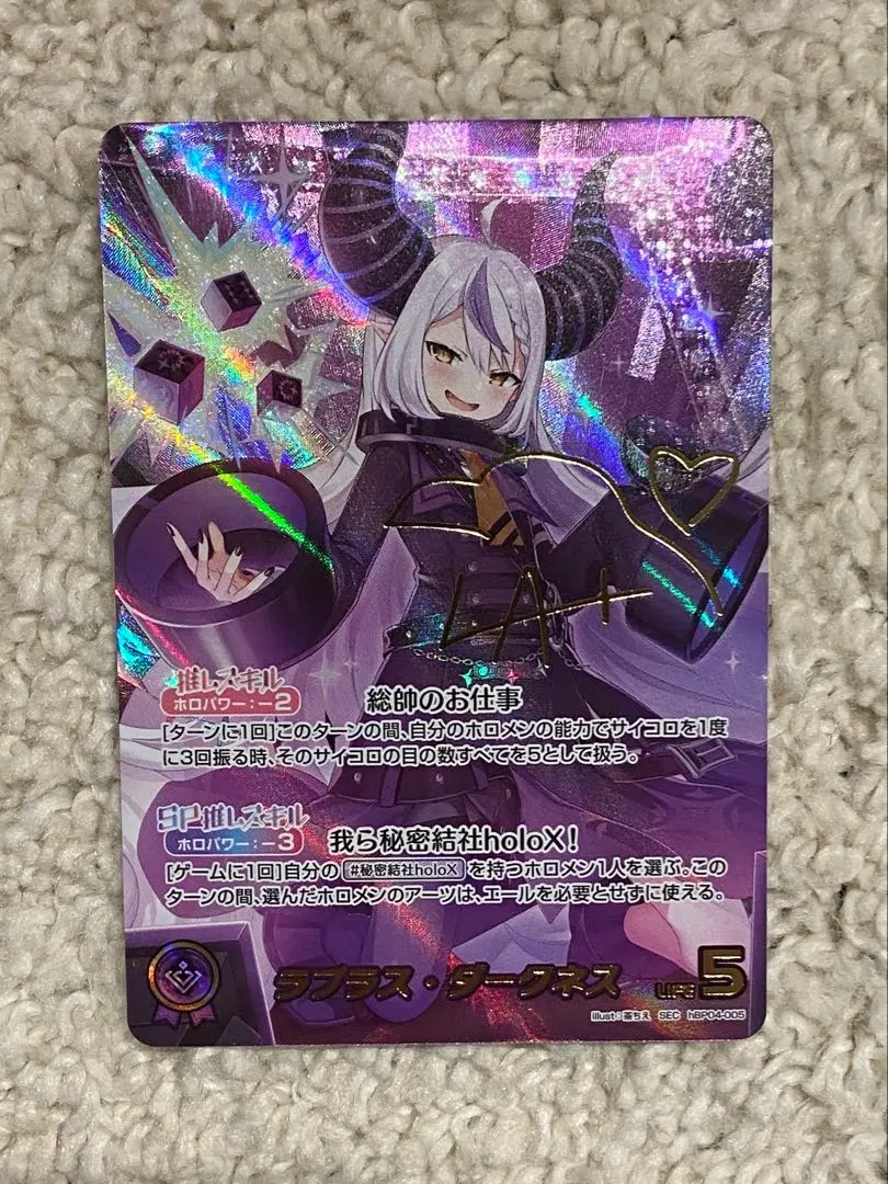 2026年最新】ラプラス・ダークネス SECの人気アイテム - メルカリ