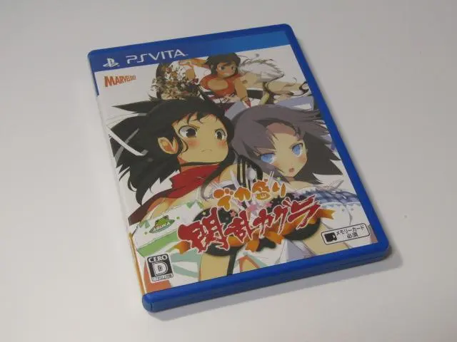 2026年最新】デカ盛り 閃乱カグラの人気アイテム - メルカリ