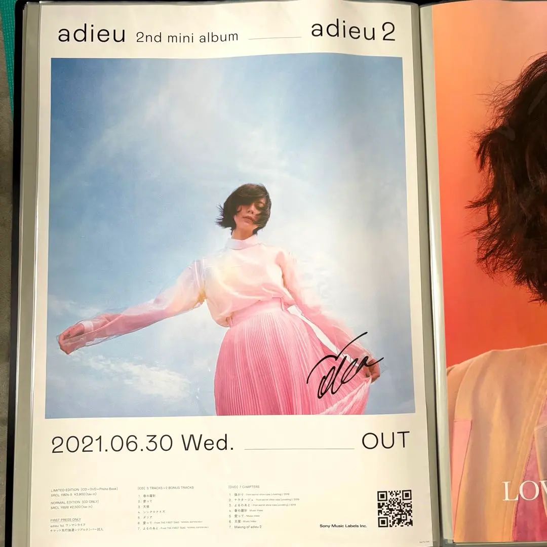 2026年最新】adieu上白石萌歌の人気アイテム - メルカリ