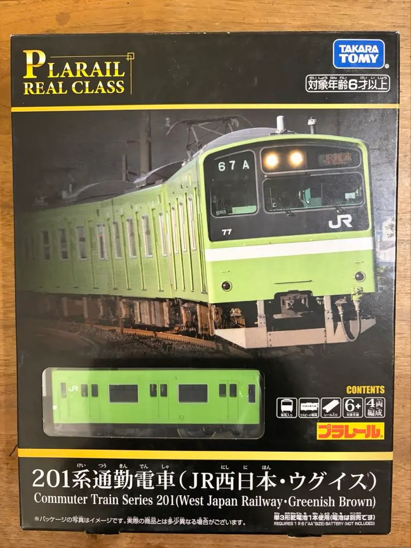 2026年最新】201系 方向幕の人気アイテム - メルカリ