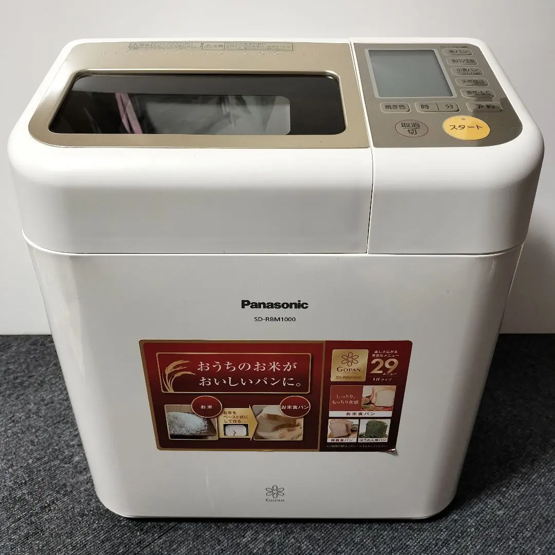 2026年最新】sd-rbm1000の人気アイテム - メルカリ