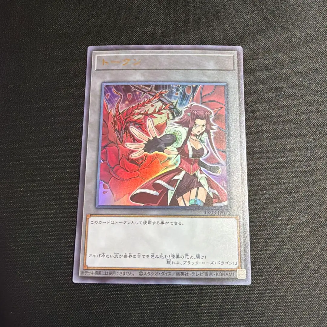 2026年最新】十六夜アキ トークンの人気アイテム - メルカリ