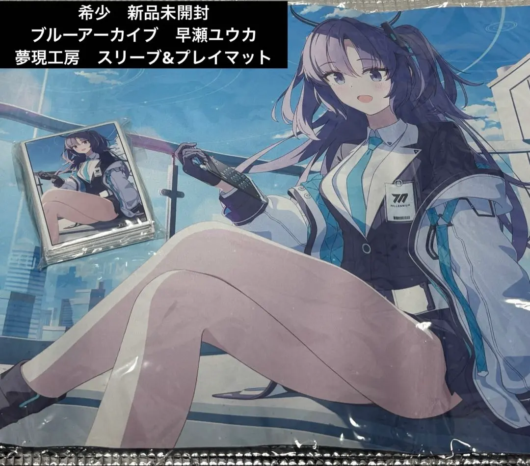 2026年最新】早瀬ユウカ プレイマットの人気アイテム - メルカリ