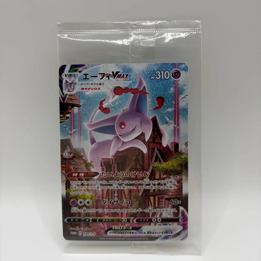 m60033160229_1.jpg?1772352712