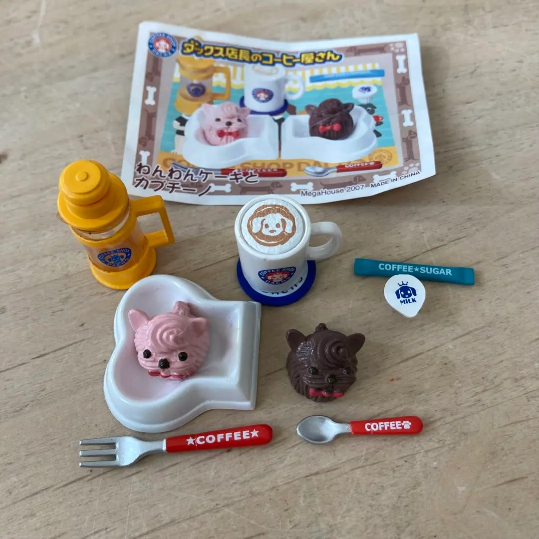 2026年最新】ダックス店長のコーヒー屋さんの人気アイテム - メルカリ