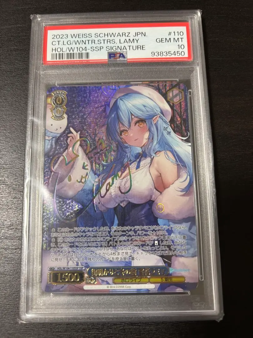 2026年最新】街明かりと冬の街 雪花ラミィの人気アイテム - メルカリ