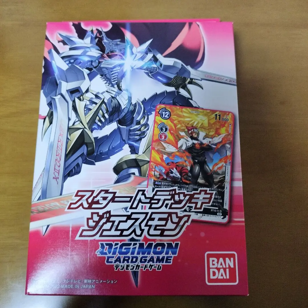 2026年最新】ジエスモン デッキの人気アイテム - メルカリ
