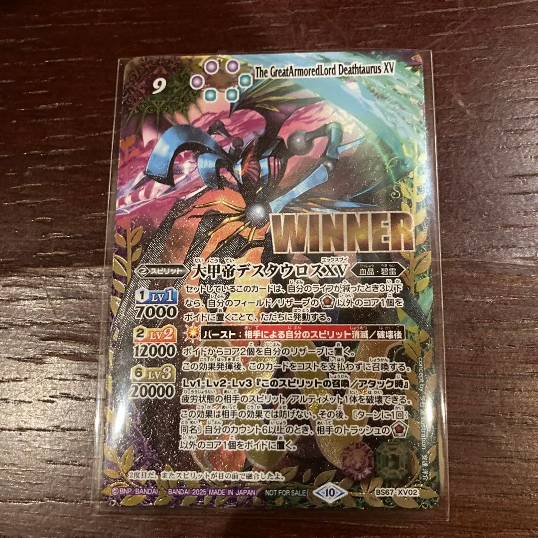 2026年最新】デスタウロスの人気アイテム - メルカリ