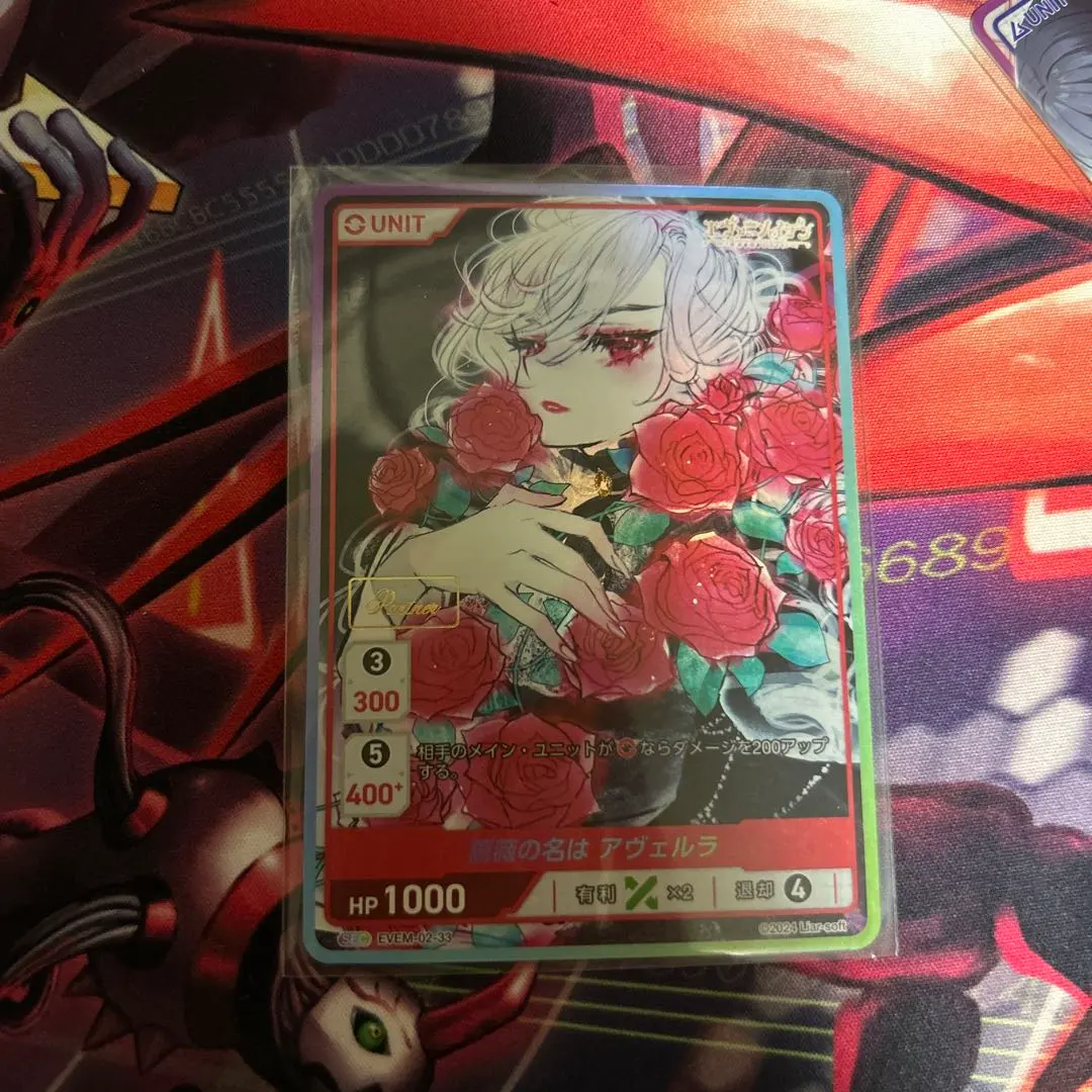 2026年最新】ディバインクロス secの人気アイテム - メルカリ