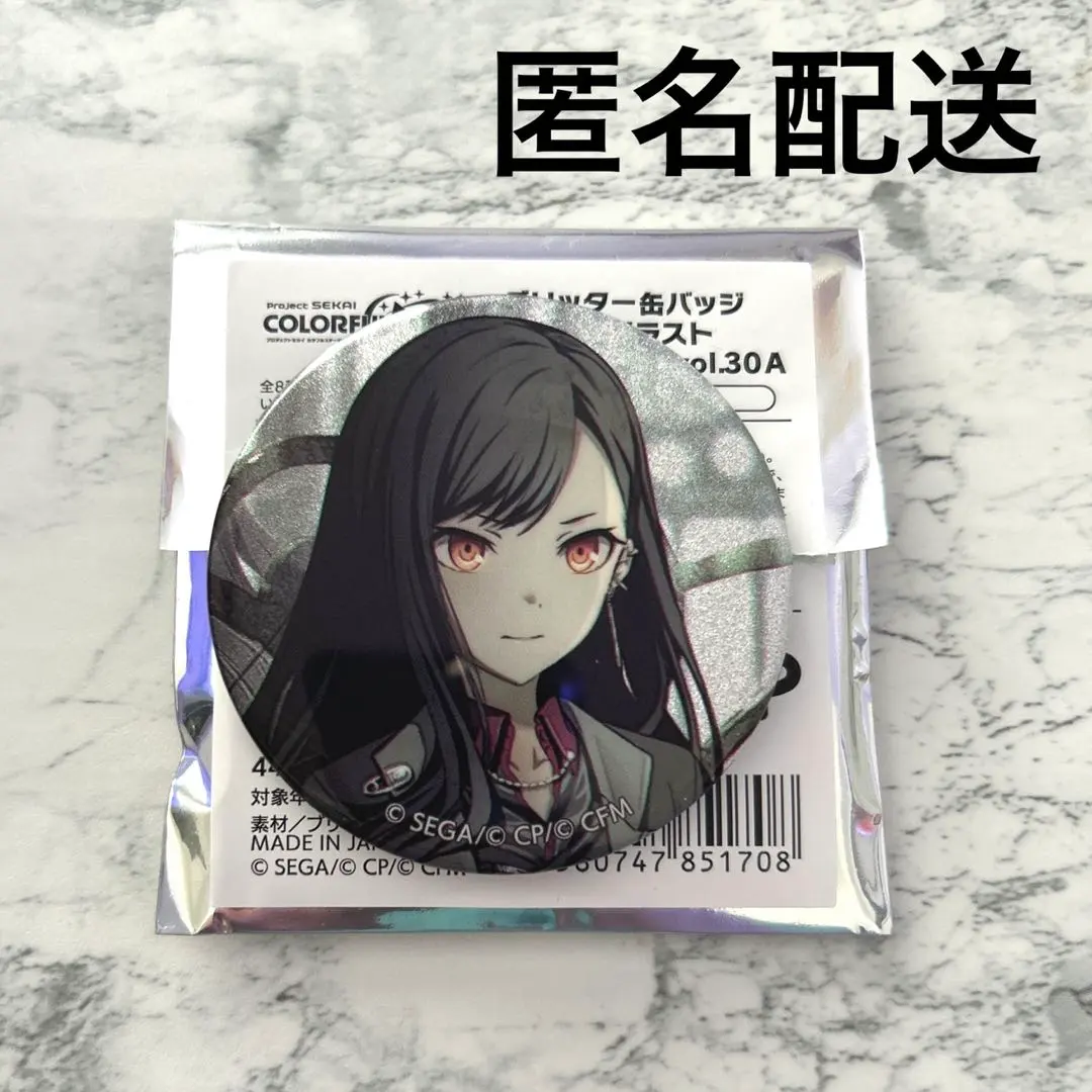 2026年最新】白石杏 缶バッジ 30aの人気アイテム - メルカリ