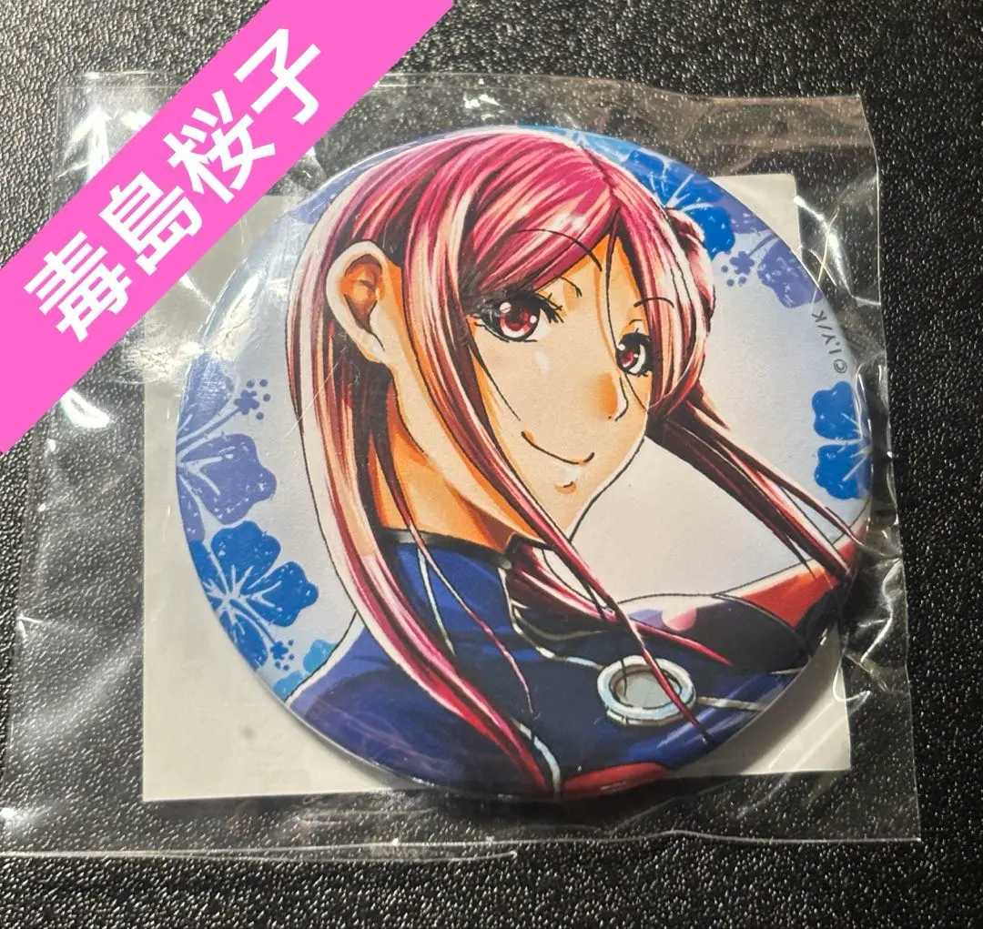 2026年最新】コトブキヤくじ ぐらんぶるの人気アイテム - メルカリ