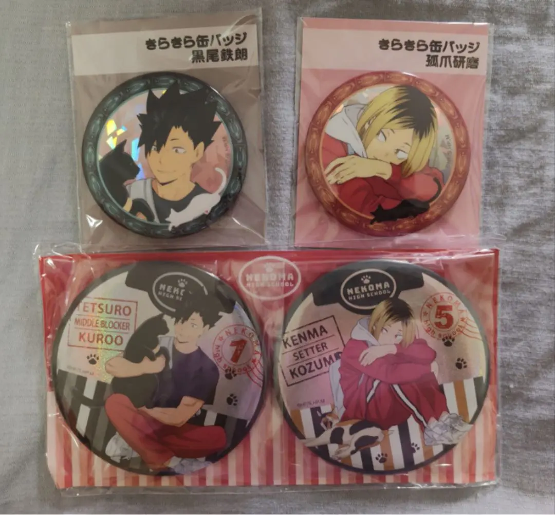 2026年最新】猫部 ハイキューの人気アイテム - メルカリ