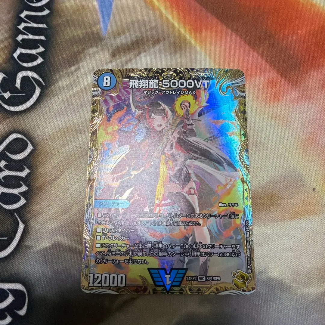 2026年最新】5000VT 金トレの人気アイテム - メルカリ