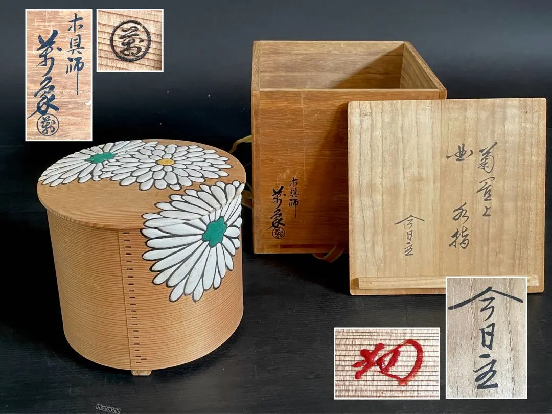 2026年最新】曲水指の人気アイテム - メルカリ