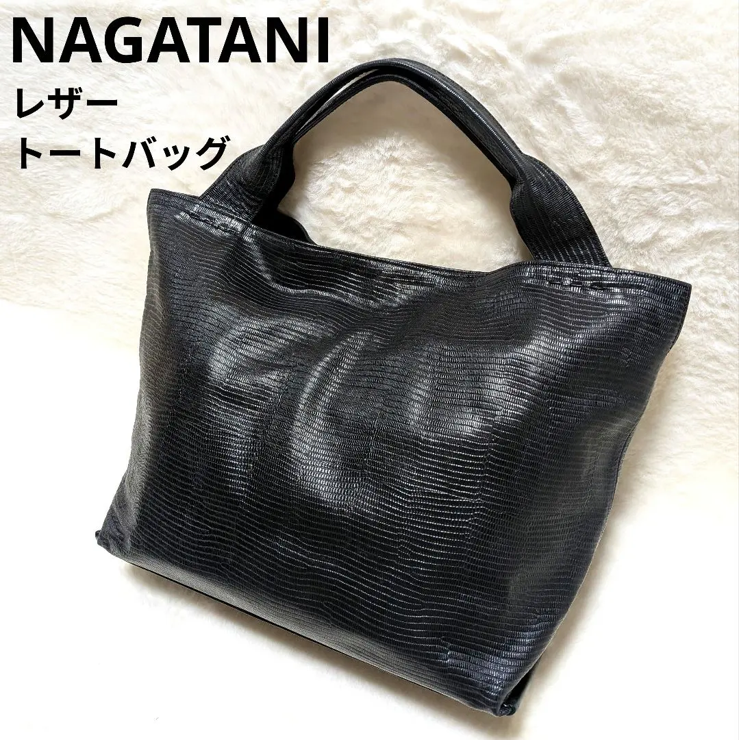 2026年最新】nagatani バッグの人気アイテム - メルカリ