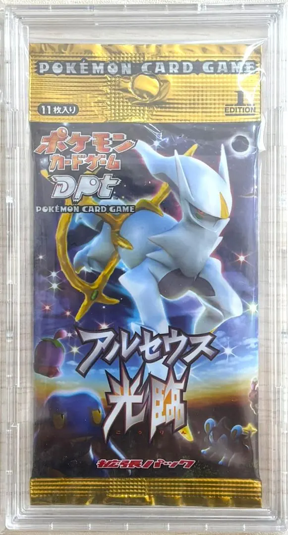 2026年最新】アルセウス光臨 未開封の人気アイテム - メルカリ