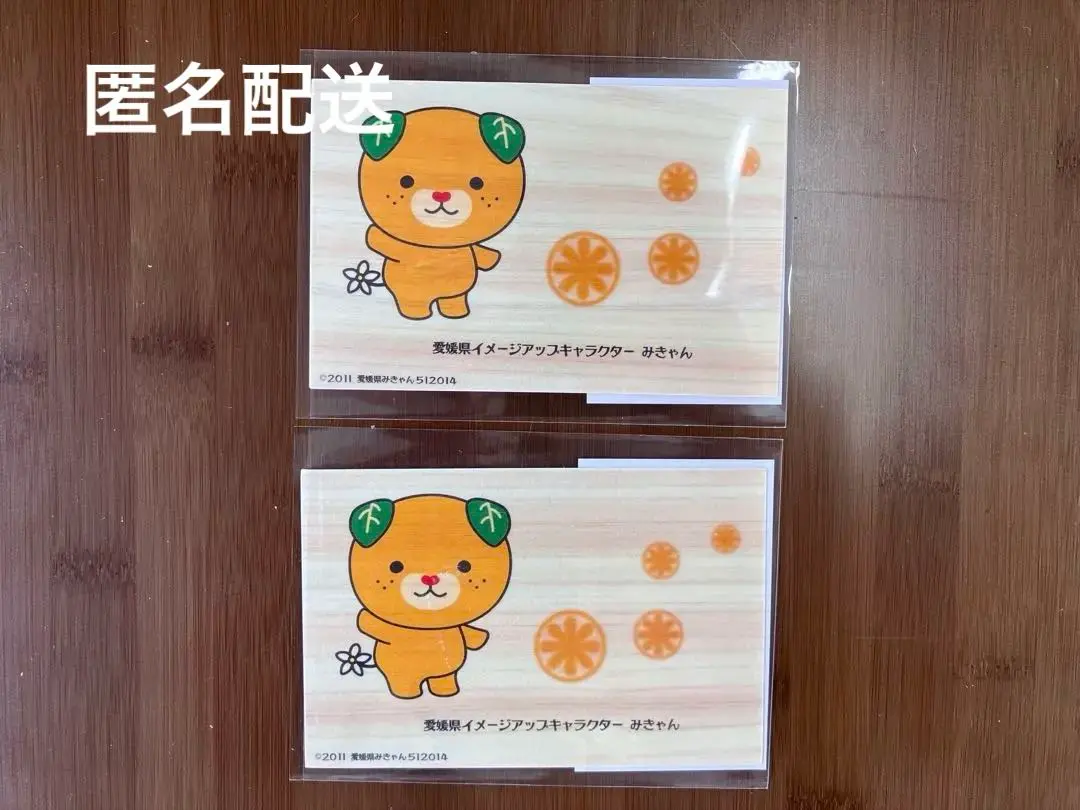 2026年最新】みきゃん クリアファイルの人気アイテム - メルカリ