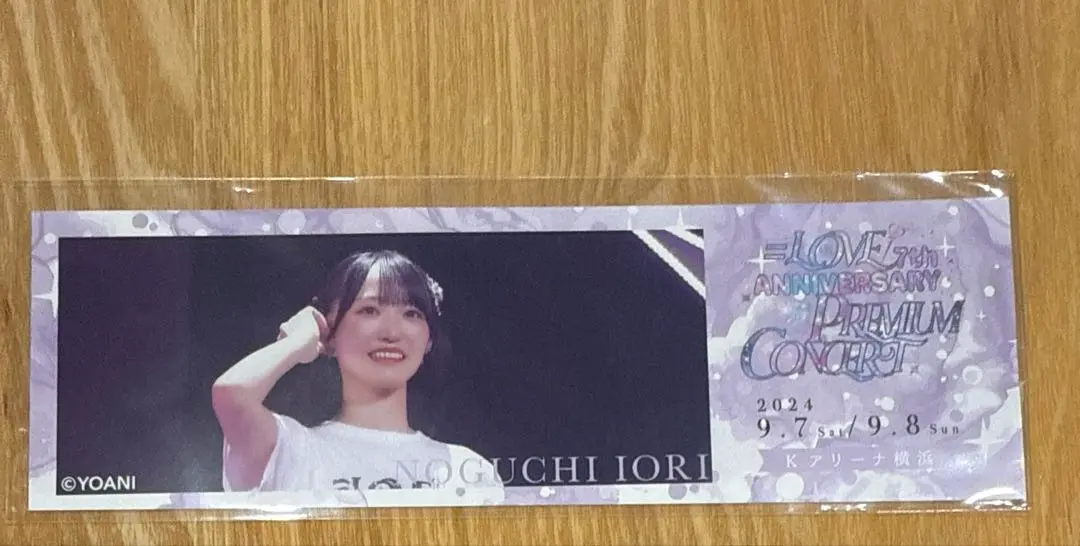 2026年最新】ラッフルくじ 野口衣織の人気アイテム - メルカリ