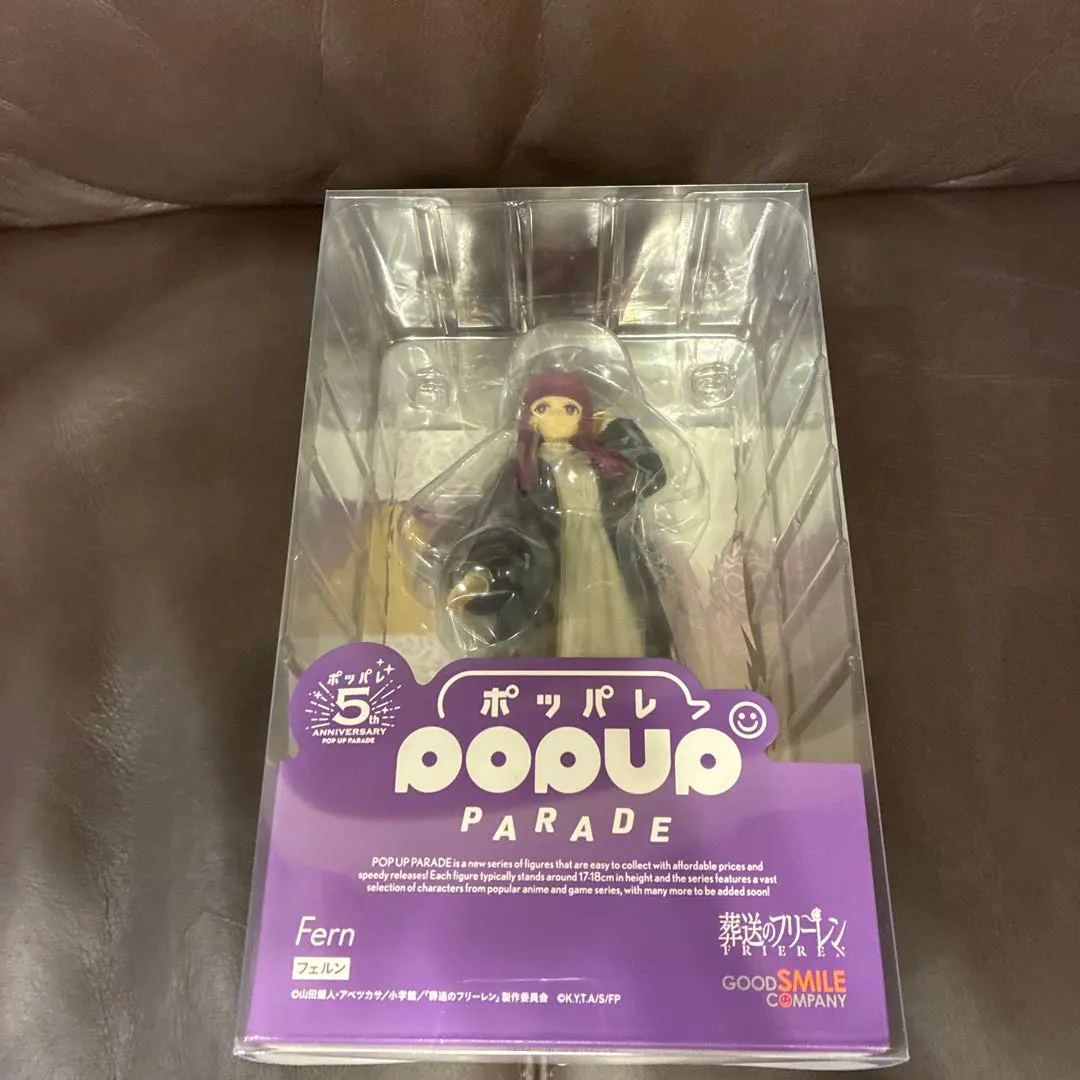 2026年最新】POP UP PARADE 葬送のフリーレン フリーレンの人気