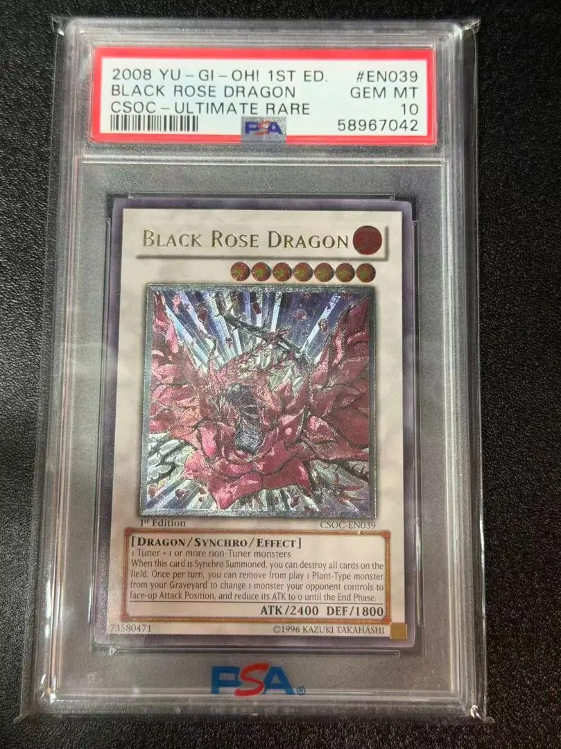 2026年最新】ブラックローズドラゴン レリーフ 1stの人気アイテム