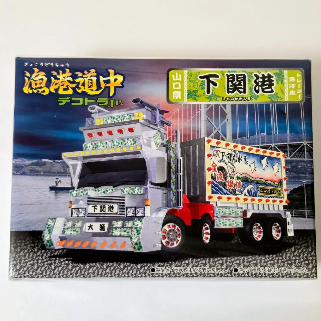 2026年最新】デコトラ プルバックの人気アイテム - メルカリ