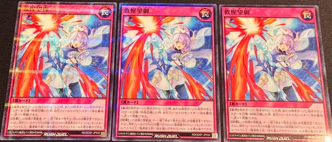 2026年最新】きゅうせいぼうぎょの人気アイテム - メルカリ