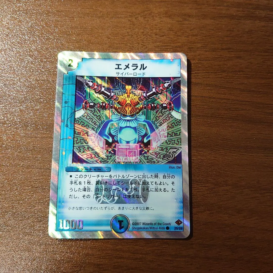 2026年最新】疾封怒闘キューブリック プロモの人気アイテム - メルカリ