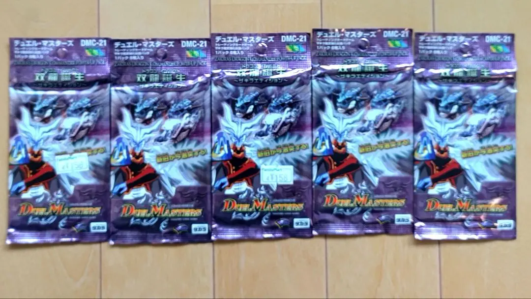 m60171041071_1.jpg?1772630232