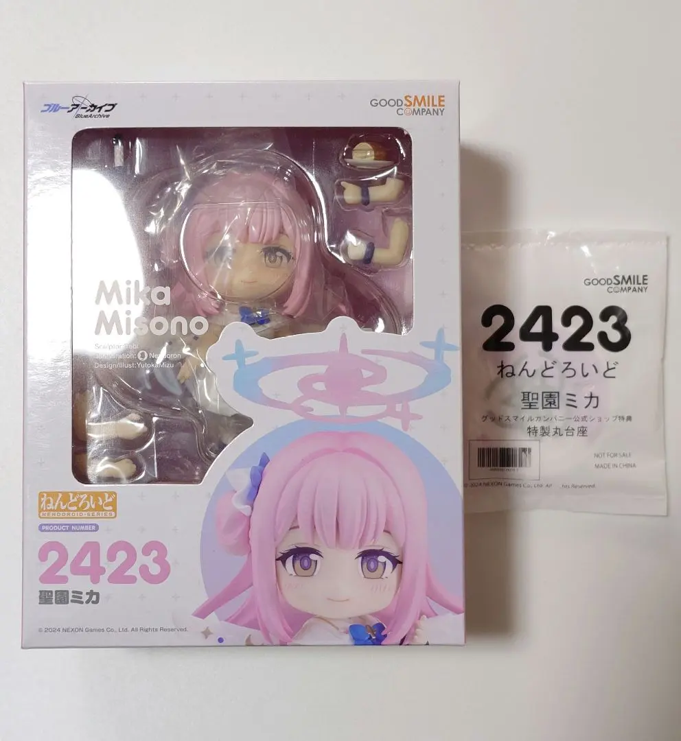 2026年最新】ねんどろいど ブルーアーカイブ -Blue Archive- 聖園ミカ