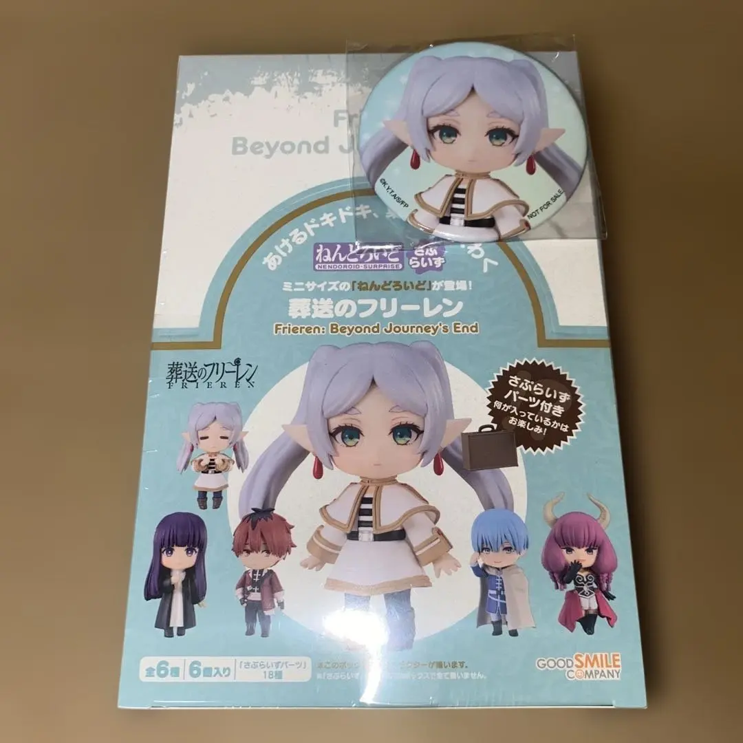 2026年最新】葬送のフリーレン ねんどろいど シュタルクの人気アイテム